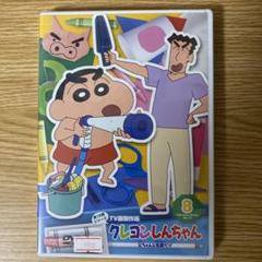 【未開封、未使用】　クレヨンしんちゃん　おしゃべりするヨーヨー　絶版　希少 未開封、未使用】クレヨンしんちゃんおしゃべりするヨーヨー絶版
