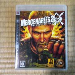 PS3ソフト　マーセナリーズ2ワールドインフレームス