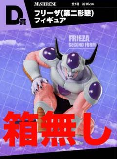 2025年最新】一番くじ フリーザ 第二形態の人気アイテム - メルカリ