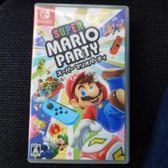 24時間以内発送 スーパー マリオパーティ