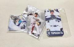 山下舜平大　バッジ　ボンフィン　キーホルダー　ブレスレット 2025年最新】山下舜平大の人気アイテム - メルカリ