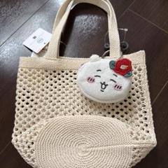 GU ちいかわ　ポーチセットバッグ