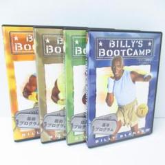 DVD ビリーズブートキャンプ 1~4 4本セット