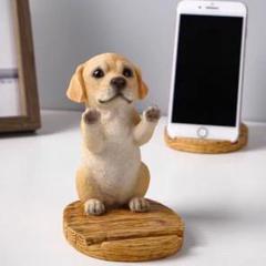 新品　ゴールデンレトリバー　スマホ　スタンド　携帯　犬　インテリア　置物