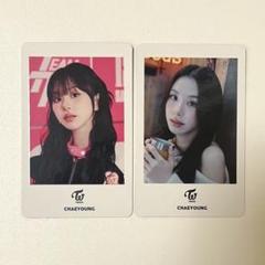 TWICE - 【未開封】10セット TWICE 7周年 ポップアップ ラントレ  トレカ 2025年最新】twice ポップアップ トレカの人気アイテム - メルカリ