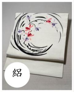 [美品] 絽　夏帯　名古屋帯　洗える　お太鼓柄　白　夏着物　小紋　紬　無地　浴衣