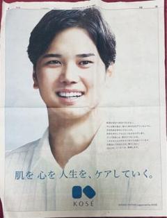 大谷翔平　2023年元旦広告KOSEのサムネイル