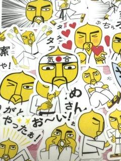 2025年最新】タマネギ先生の人気アイテム - メルカリ