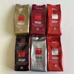 【新品・未使用】デロンギ ムセッティ コーヒー豆 6セット Musetti Musetti コーヒーセット 250g 6個 デロンギ - メルカリ