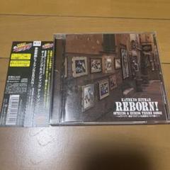 (帯付き)「家庭教師ヒットマンREBORN!」OPENING&ENDINGのサムネイル