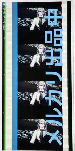 うたプリ TABOO NIGHT XXXX コマフィルム カミュ