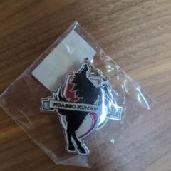 ROASSO KUMAMOTO　エンブレムメタルキーホルダー