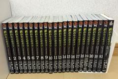 終わりのセラフ　1～34巻　既刊全巻セット コミック】終わりのセラフ(1～34巻)セット | 全巻セット