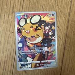 2025年最新】ポケモンカード デデンネchrの人気アイテム - メルカリ