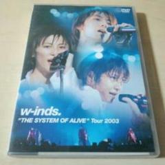 ミュージック w-inds./\\"THE SYSTEM OF ALIVE\\"Tour 2003 Amazon.co.jp: “THE SYSTEM OF ALIVE”Tour 2003 [DVD] : w-inds