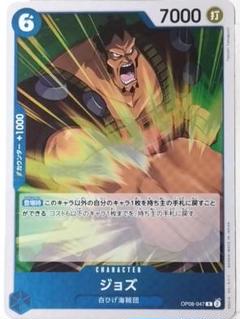 2025年最新】ワンピースカード ジョズ 二つの伝説の人気アイテム