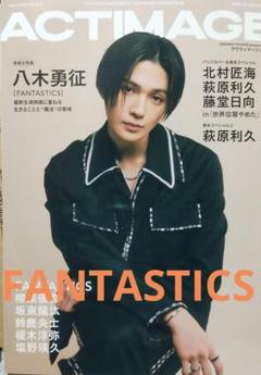 2025年最新】ima 雑誌 写真の人気アイテム - メルカリ