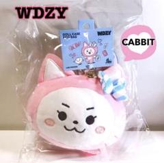 ITZY WDZY 【 CABBIT 】ユナ ぬいぐるみエコバッグ ② - メルカリ