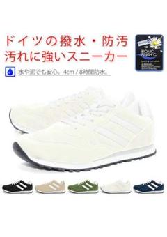 防水加工スニーカー BIONIC FINISH®　25.5　レインシューズ