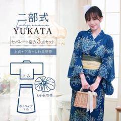 2025年最新】二部式作り帯の人気アイテム - メルカリ