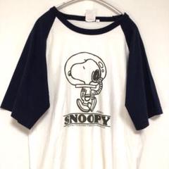 ピーナッツ スヌーピー ラグランTシャツ 白紺 L ヴィンテージ