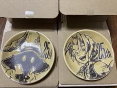 新品未使用　FF9 くじ　D賞　ミニプレート　ジタン　ビビ