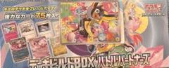 デッキビルドbox　バトルパートナーズ　プロモ　ナンジャモのカイデン　新品未開封
