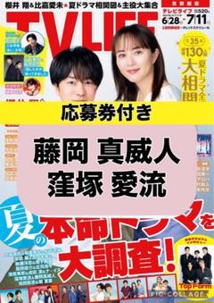 2025年最新】成田凌 サインの人気アイテム - メルカリ