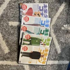 未来少年コナン34567