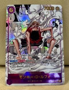 【早い者勝ち‼︎】ルフィ SEC コミックパラレル　アニメ25周年コレクション 2025年1月】『Anime 25th collection』当たりカード！モンキー
