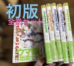 希少】ウマ娘 プリティダービーSTARTING GATE!全巻 BOXセット
