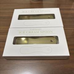 アイスクリームスプーン新品のサムネイル