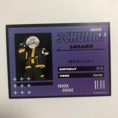さんちゃんく グッズ セット resize_image.php?image=