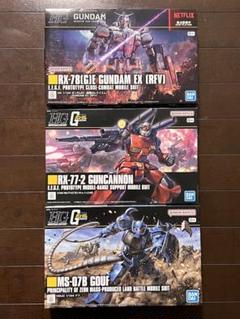 HG ガンダムEX （復讐のレクイエム） レビュー | ガンダムブログ