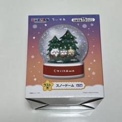 CHIIKAWA スノードーム 全1種 楽天市場】ちいかわ スノードームの通販