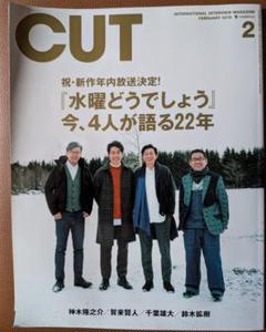 「chuuun　プロフ読んで下さい。」！水曜どうでしょう 2セット chuuun プロフ読んで下さい。」様専用！水曜どうでしょう 2