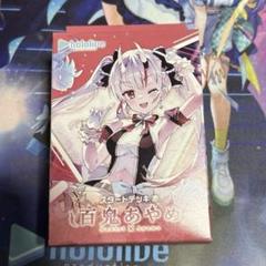2025年最新】ホロライブ カード スタートデッキの人気アイテム