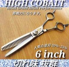 2025年最新】セニング 逆刃の人気アイテム - メルカリ
