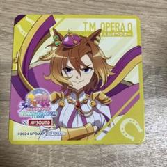 ウマ娘 プリティーダービー JOYSOUNDコラボ テイエムオペラオー 2025年最新】joysound ウマ娘の人気アイテム - メルカリ