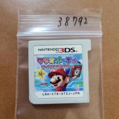 3DS マリオパーティ アイランドツアー