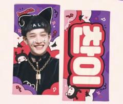 Bang Chan スローガン 極レア　バンチャン 2025年最新】straykids スローガン バンチャンの人気アイテム