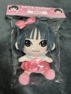 2025年最新】桜庭 ちびぬいの人気アイテム - メルカリ