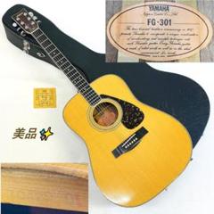 カ*ー様 【送料込】【美品】YAMAHA　FG351　オレンジラベル 2025年最新】yamaha fg-351の人気アイテム - メルカリ
