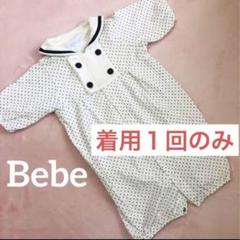 新品同様★Bebe(べべ)★ツーウェイオール ロンパース 新生児 ベビー
