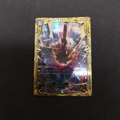 オールデリート　B　４枚セット　シークレット　シク オールデリート シークレット B版」 4枚セット