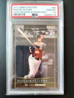 大谷翔平　PSA10 BBM2013 プロ初本塁打　記念カード OHTANI 大谷翔平PSA10 BBM2013 プロ初本塁打記念カード OHTANI