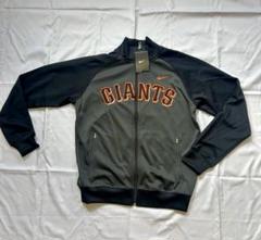 Nike SANFRANCISCO GIANTS トラックジャケット(未使用) Nike SANFRANCISCO GIANTS トラックジャケット(未使用)