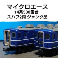 谷川製作所　スハ　スハフ客車 5両セット ジャンク Yahoo!オークション -客車(JR、国鉄車輌)の落札相場・落札価格