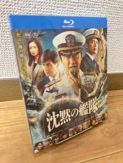 Amazon.com: 沈黙の戦艦 [DVD] : Movies & TV