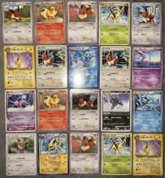 ポケモンカード　ブイズセット　エーフィ　ブラッキー　ブースター　サンダース